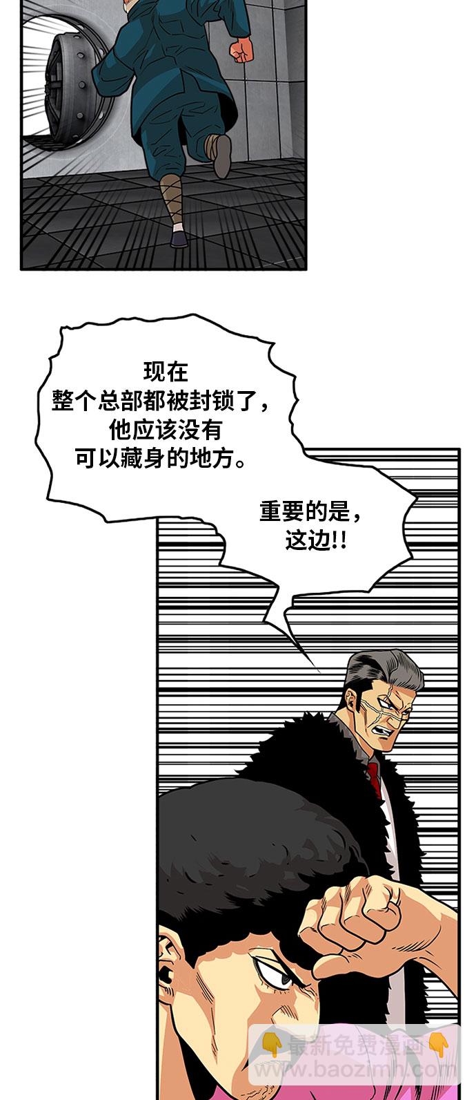 第93话11