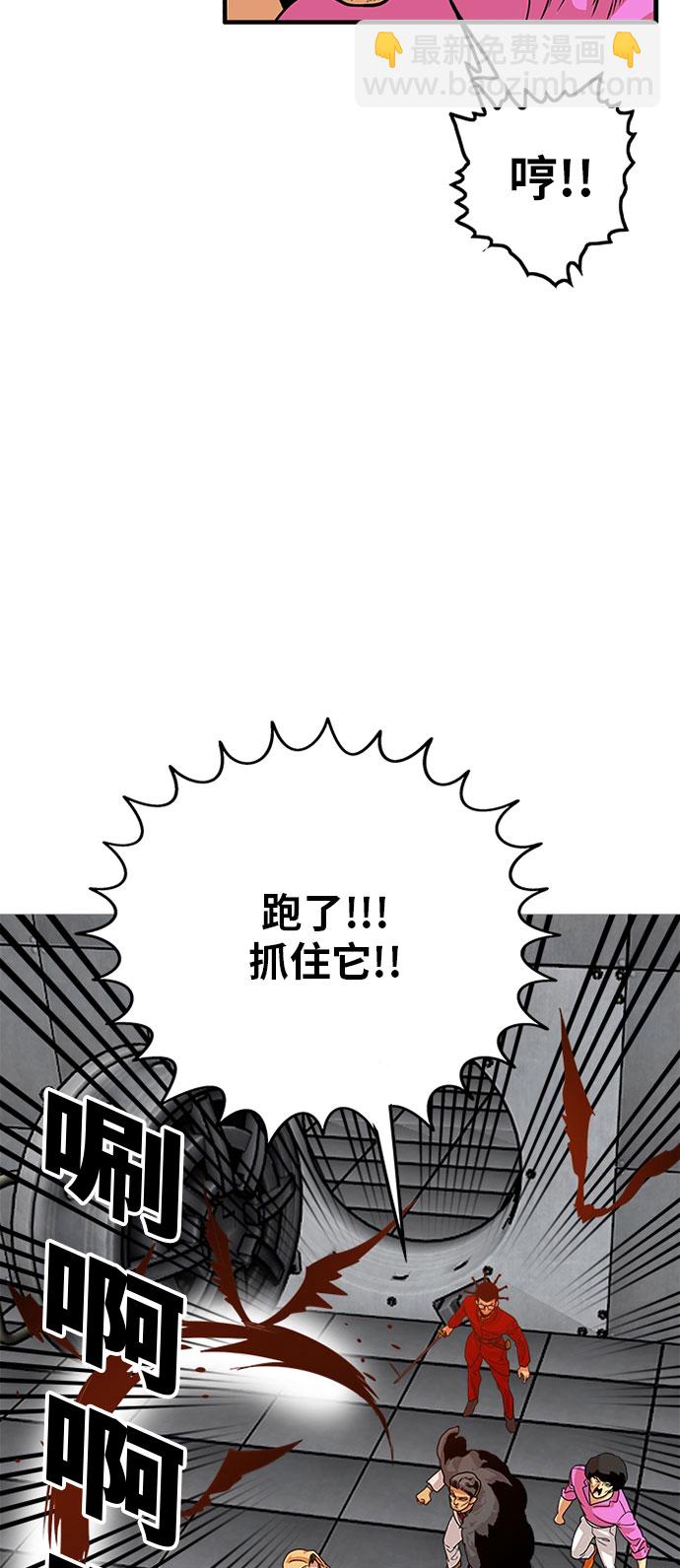 第93话12