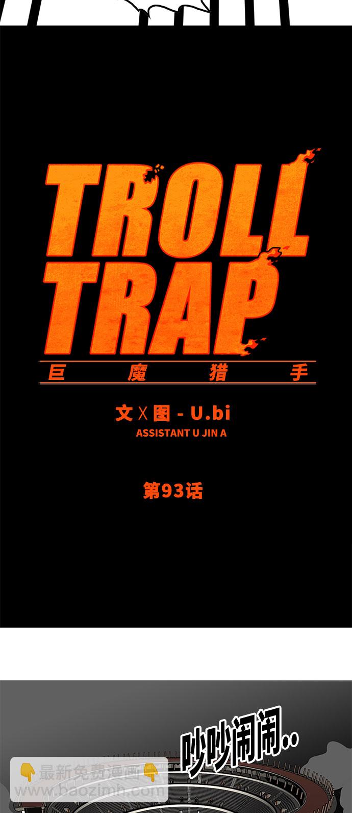 第93话14