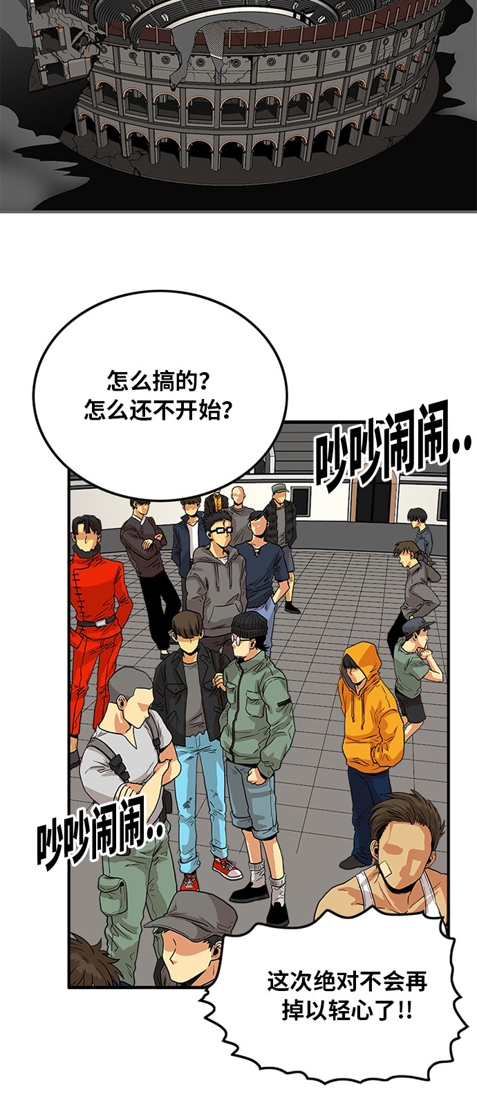 第93话15