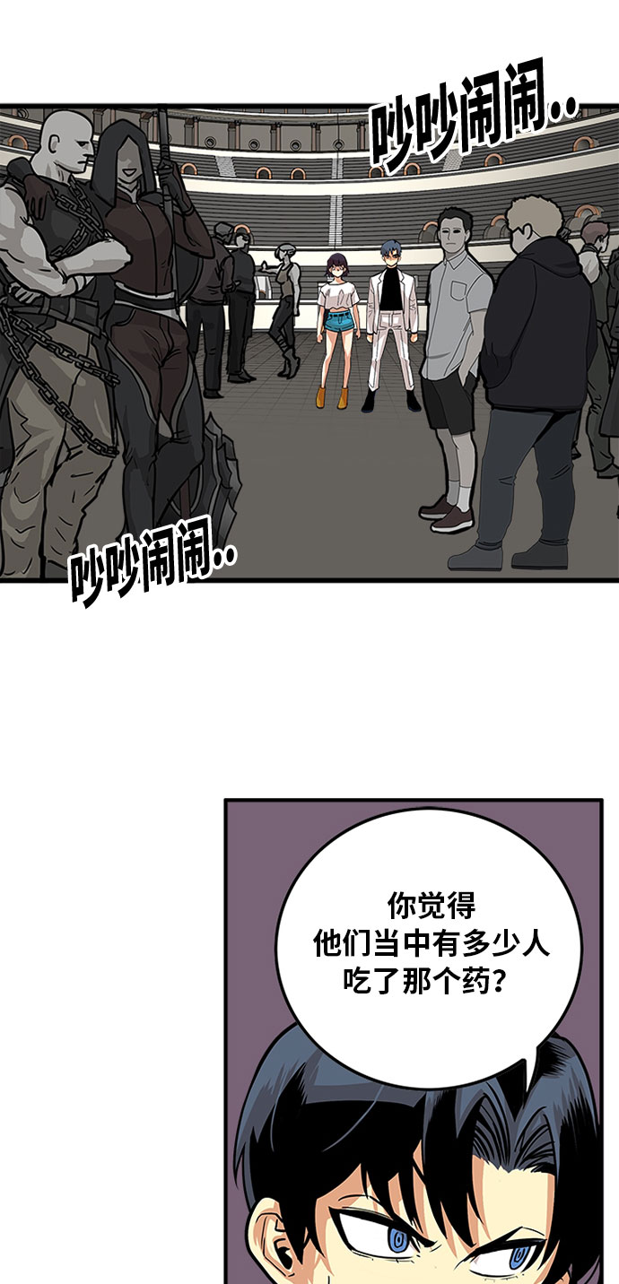 第93话16