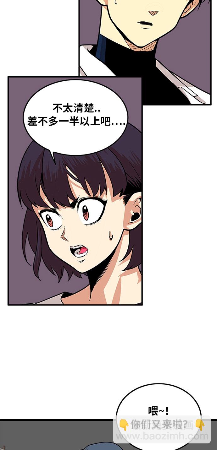 第93话17
