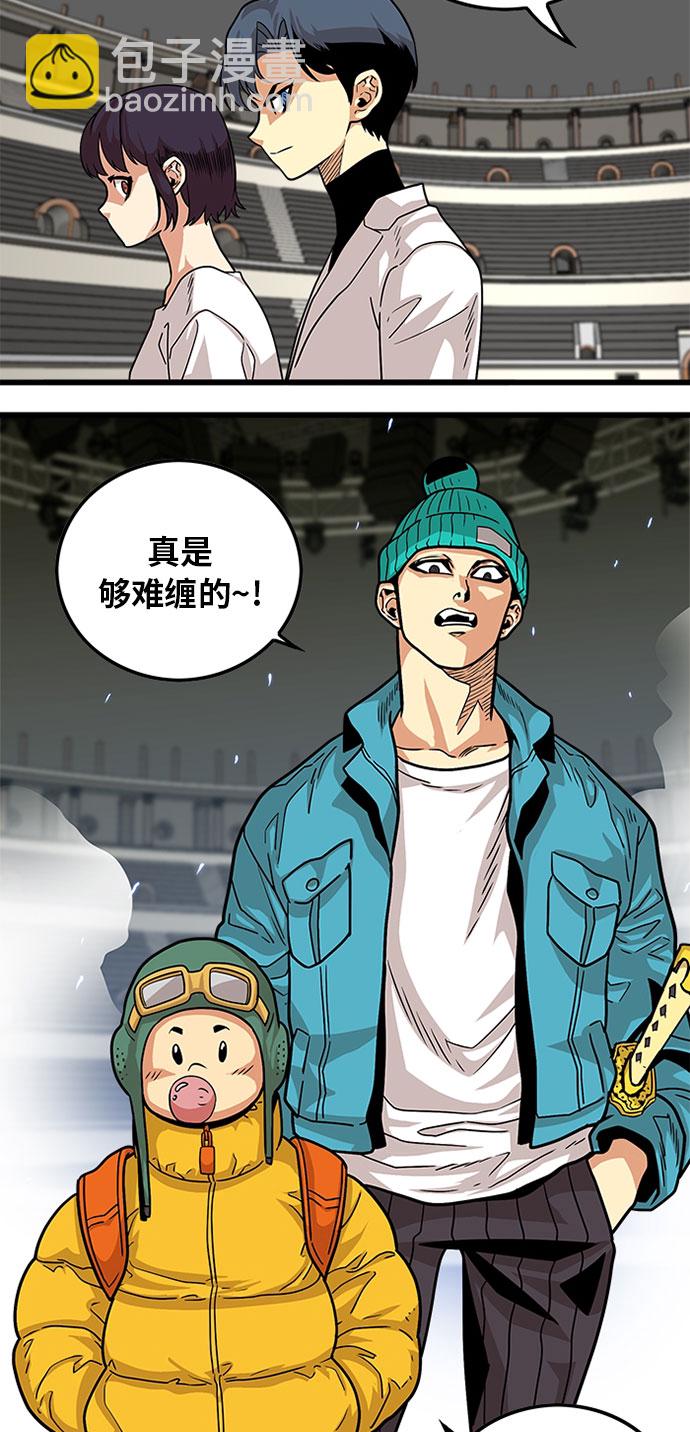 第93话18