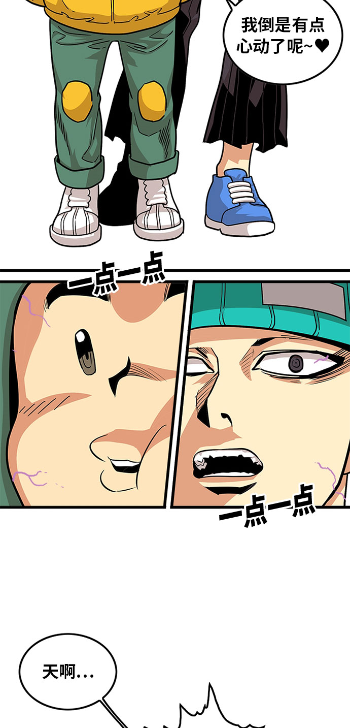 第93话19