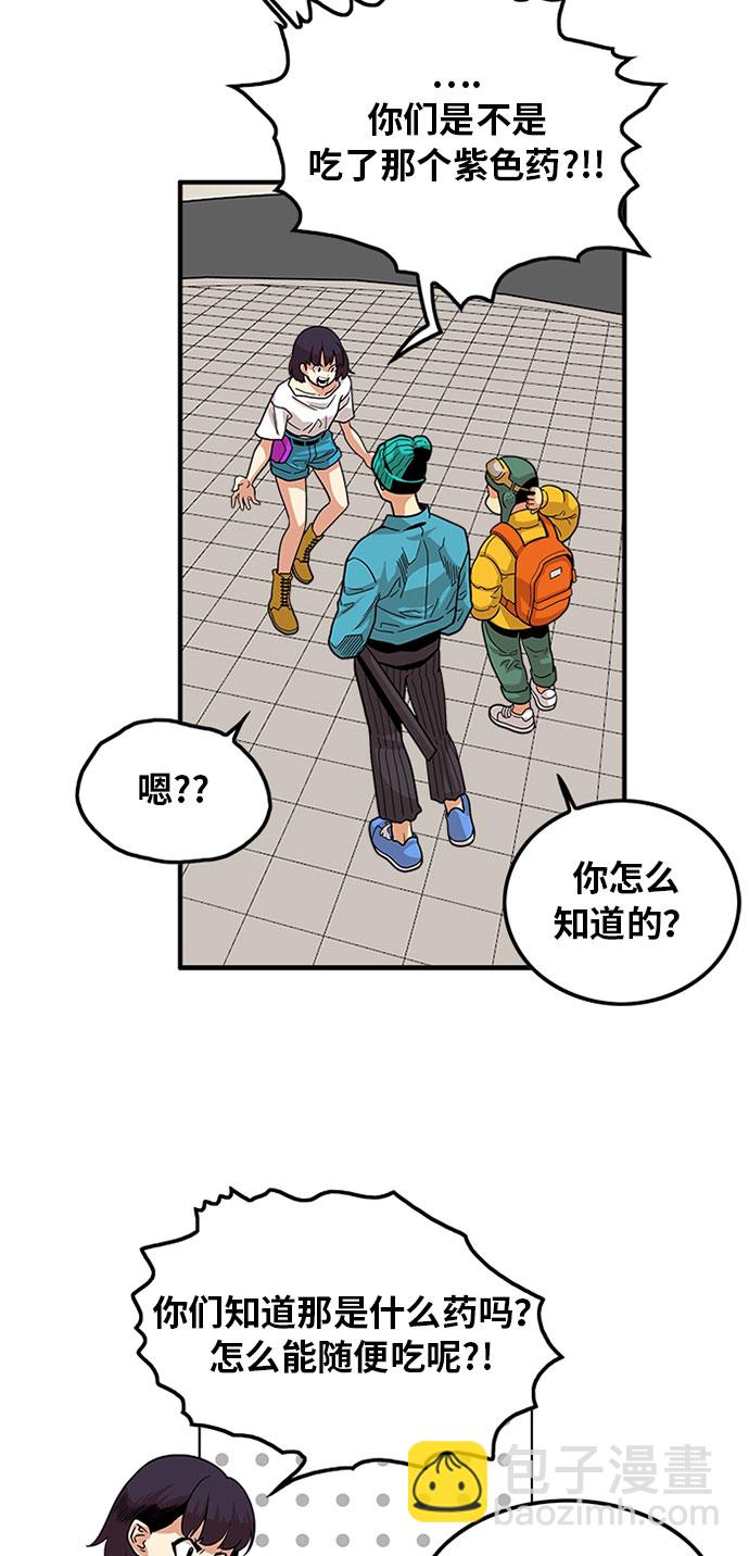 第93话20