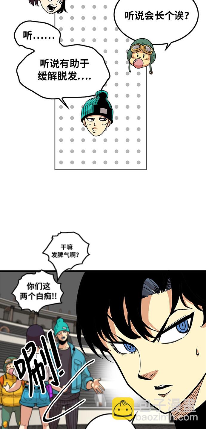 第93话21