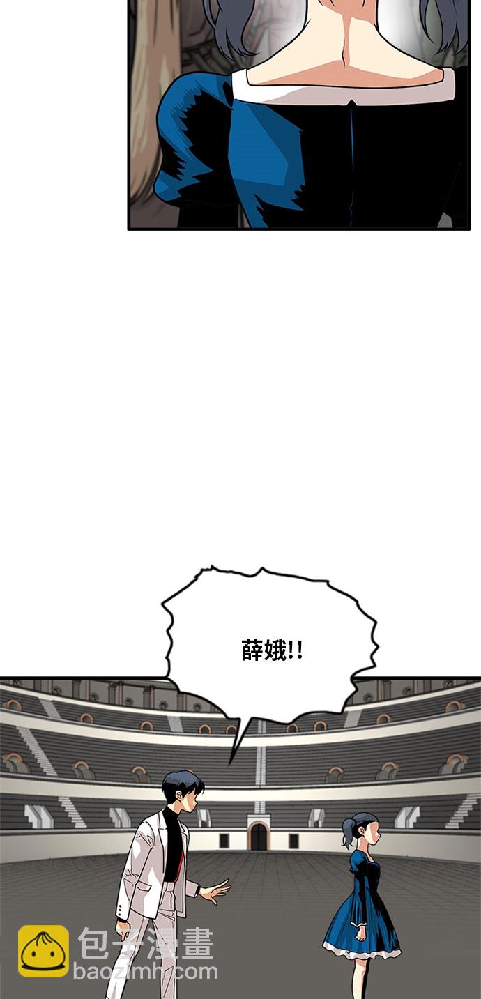 第93话23