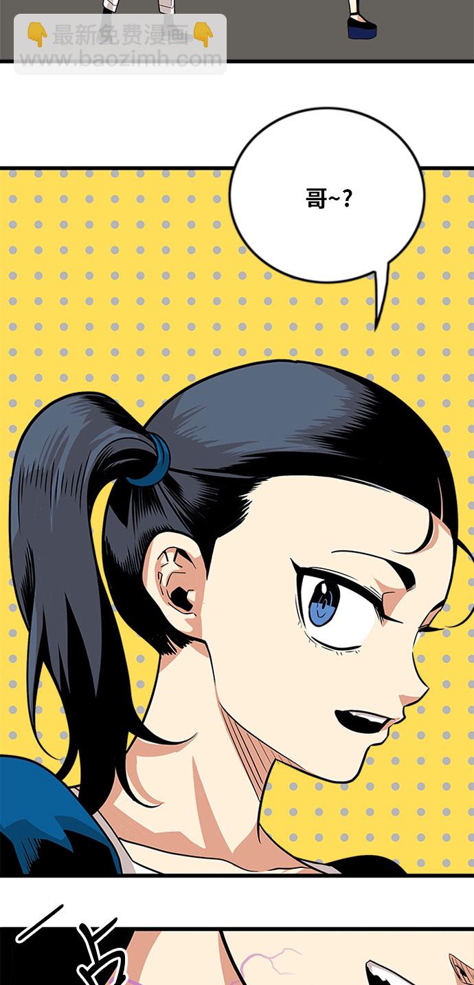 第93话24
