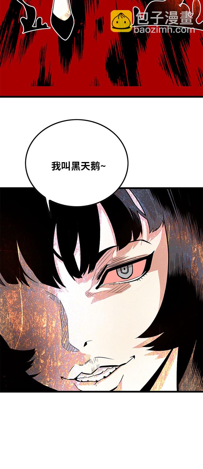 第93话3