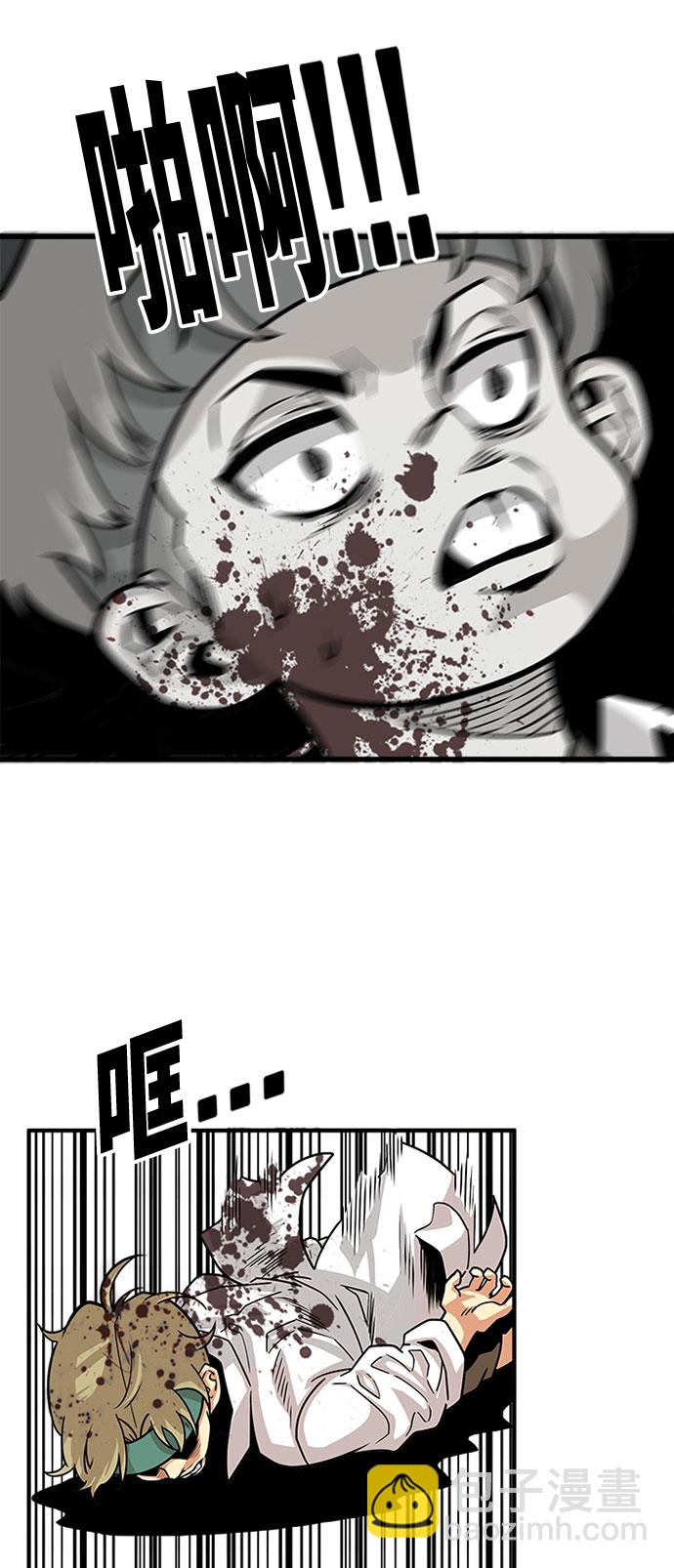 第93话33