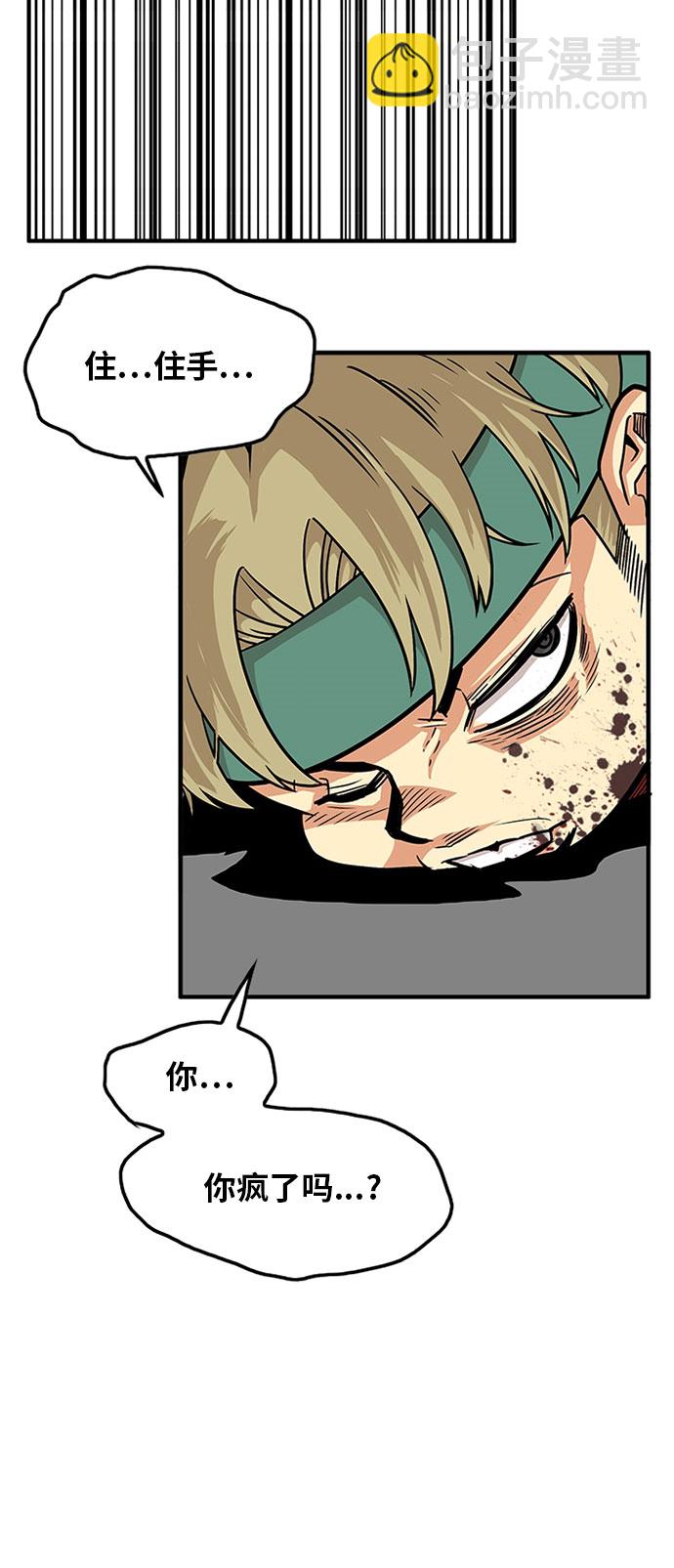 第93话34