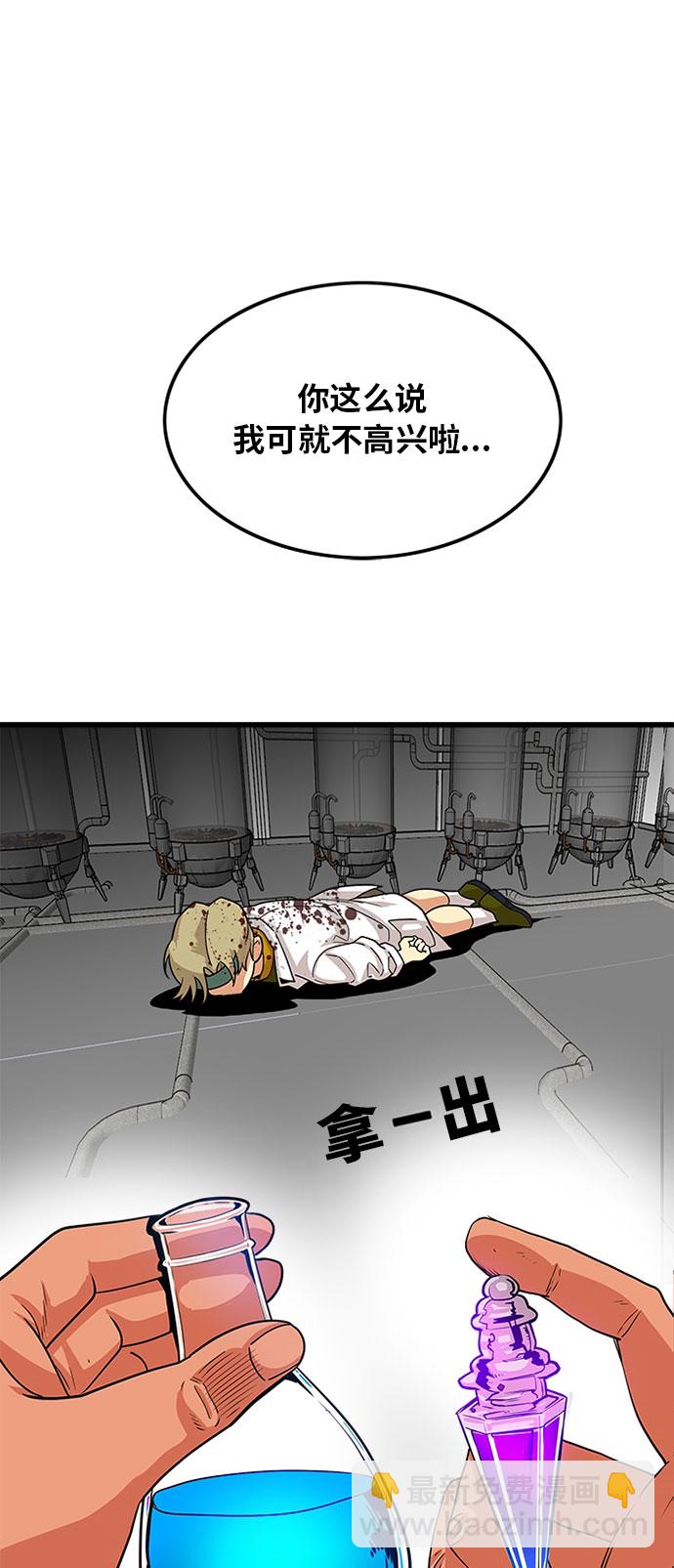 第93话35