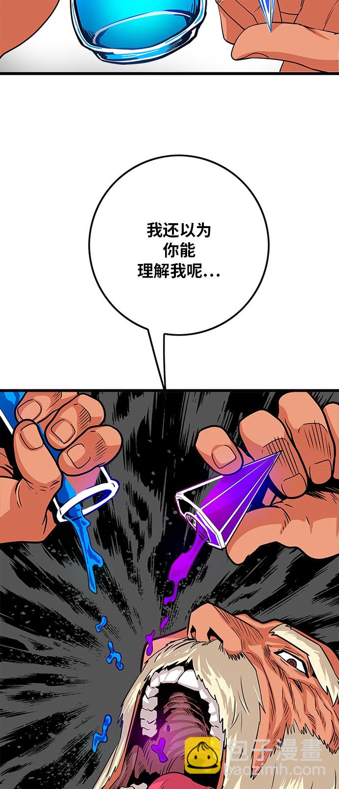 第93话36
