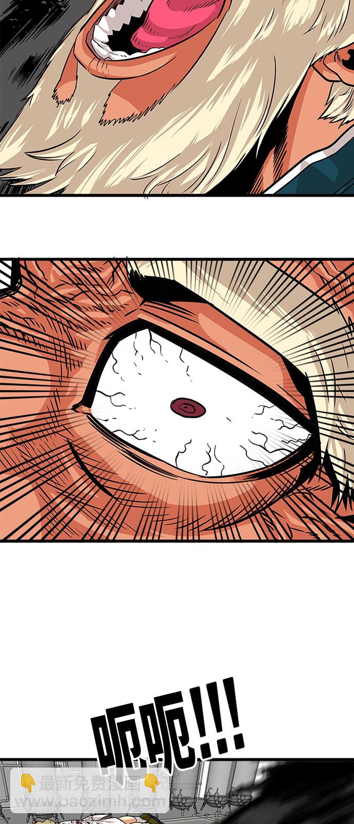 第93话37