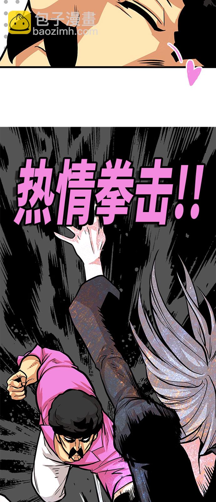 第93话42