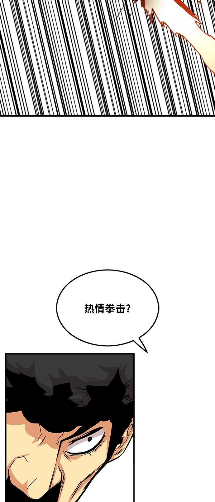 第93话44