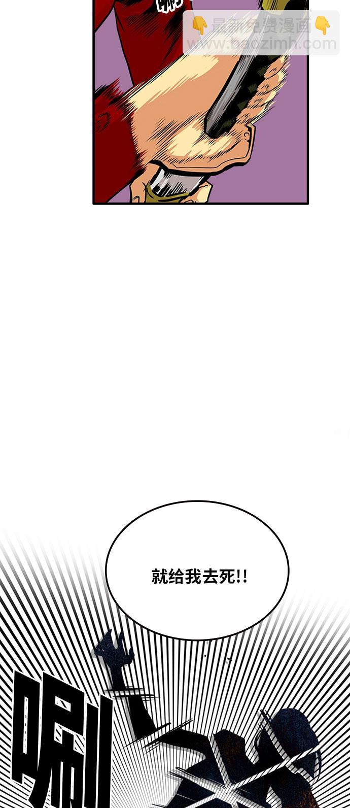 第93话5