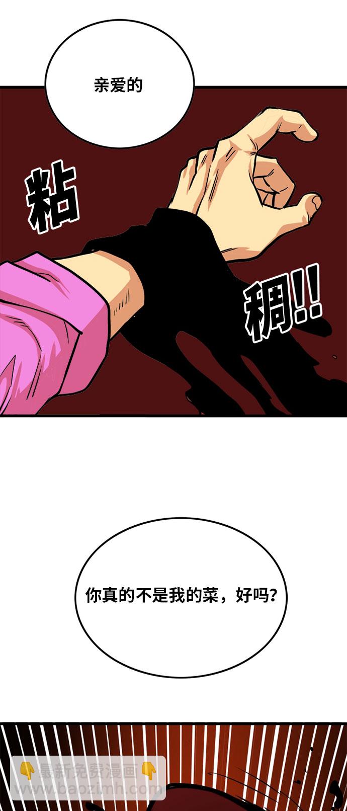 第93话50