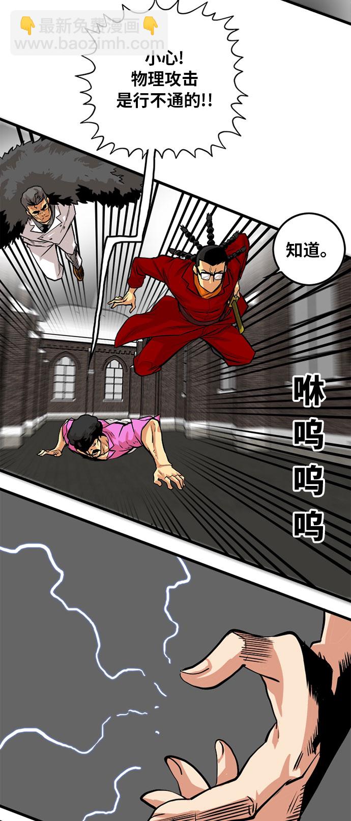 第93话52