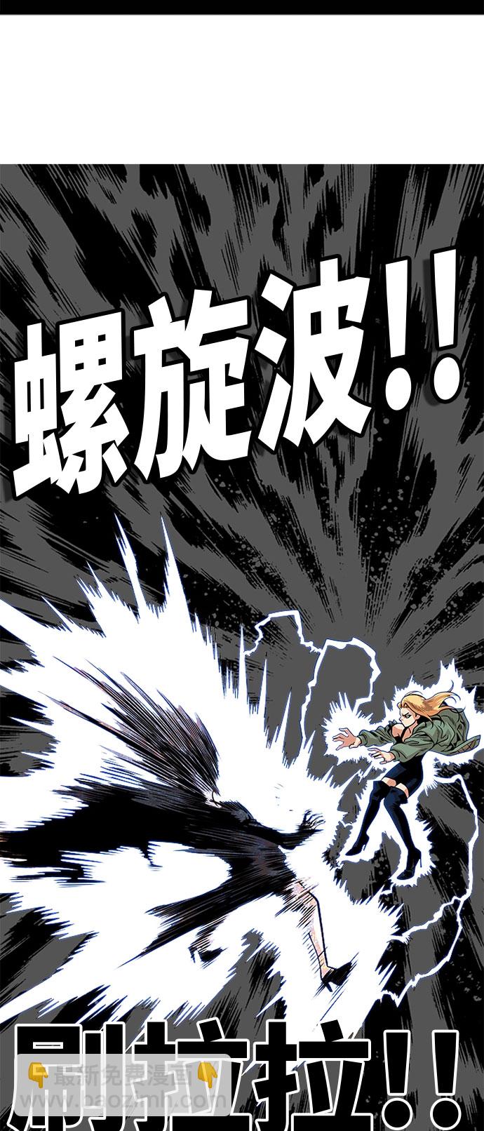 第93话55