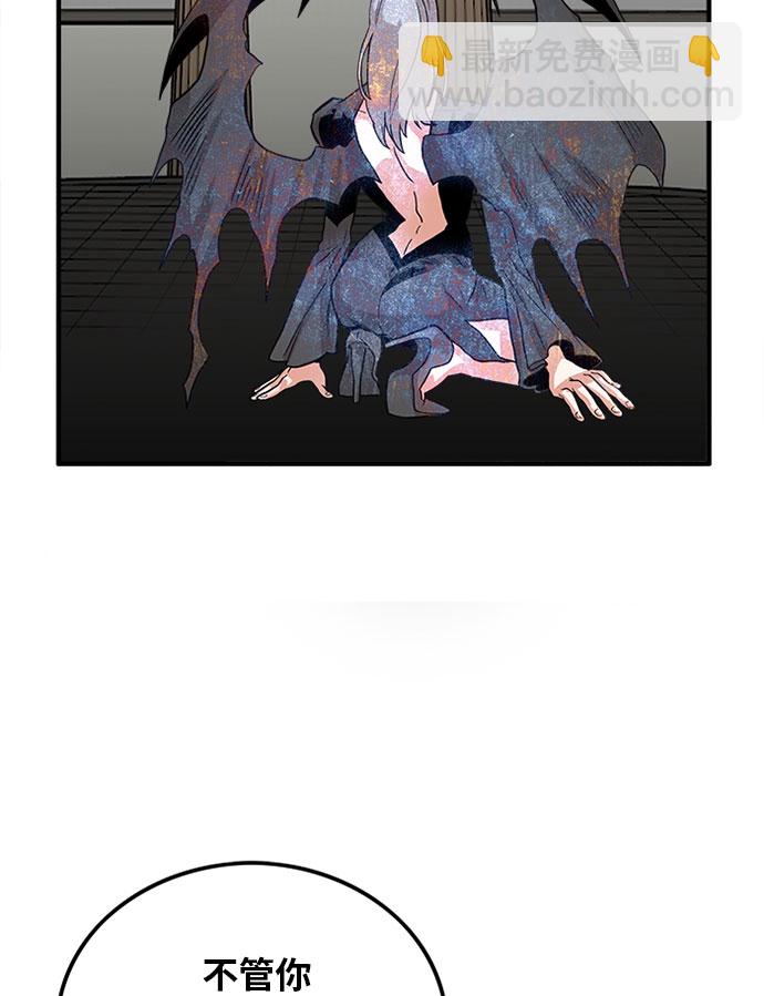 第93话66