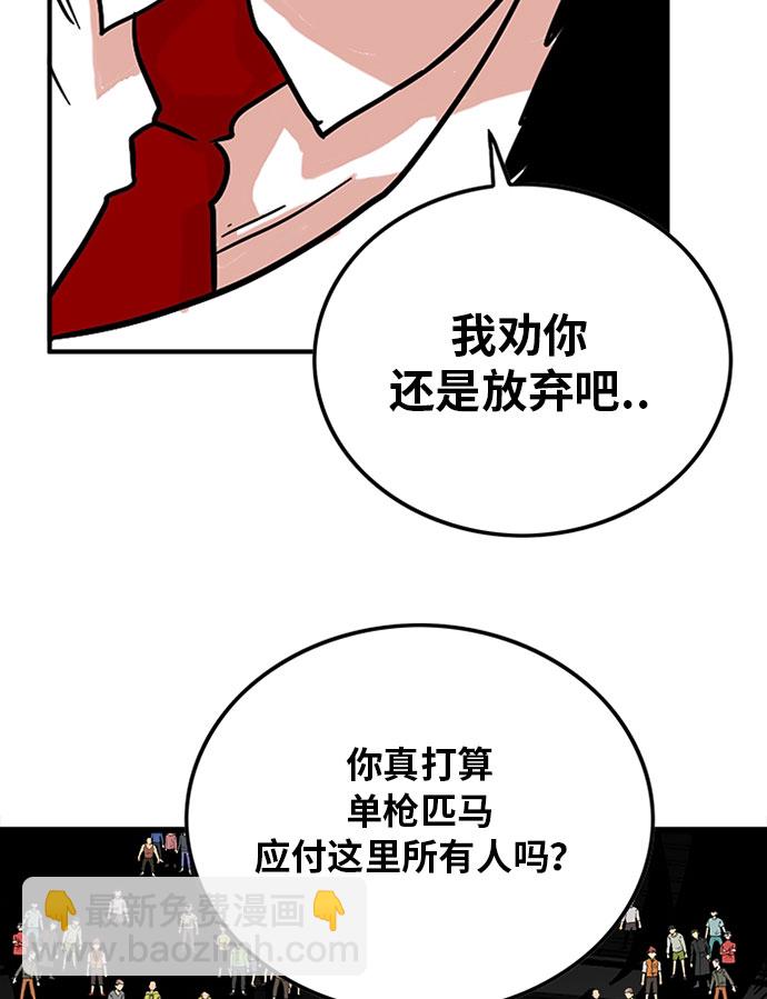 第93话68