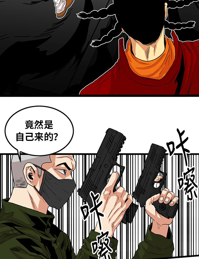 第93话70