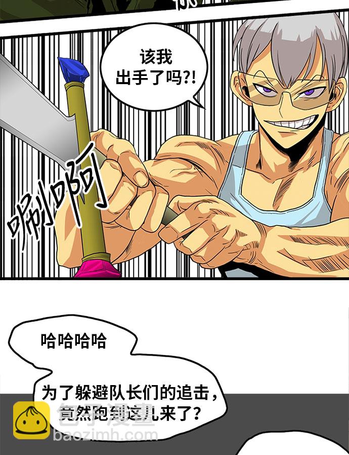 第93话71