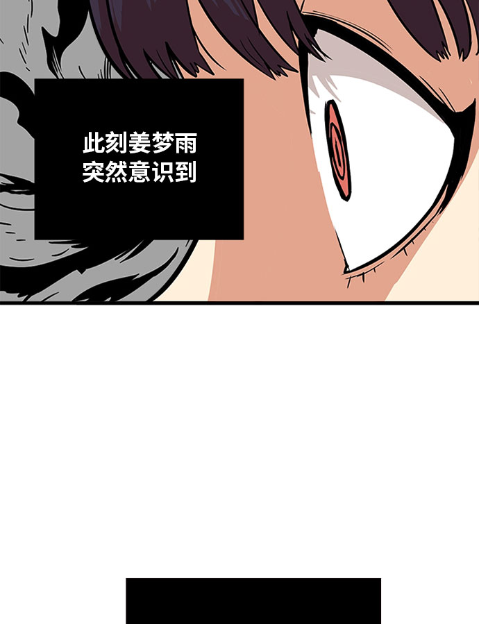 第93话74