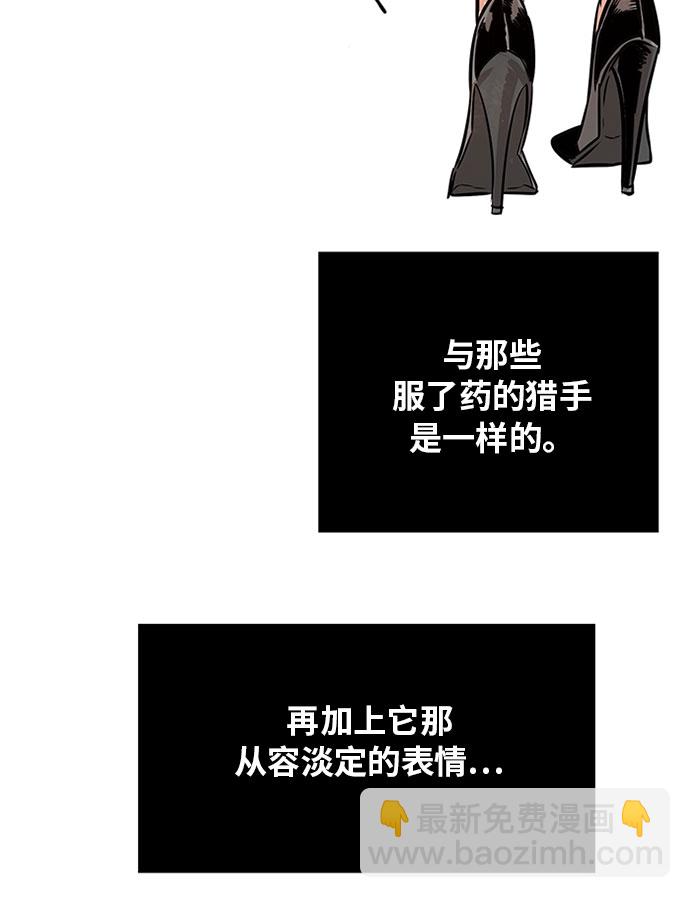 第93话77