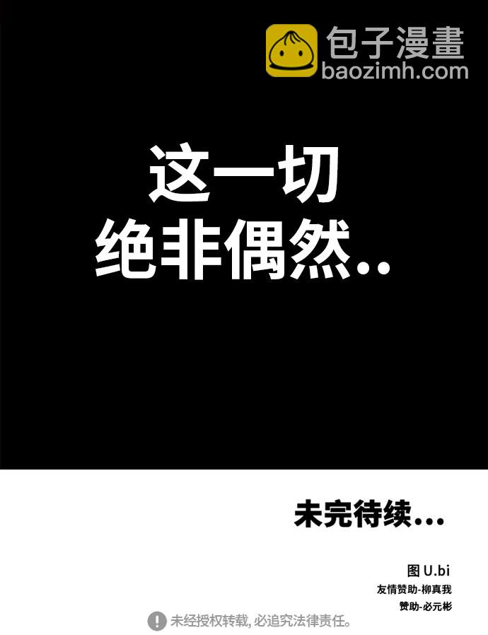 第93话79