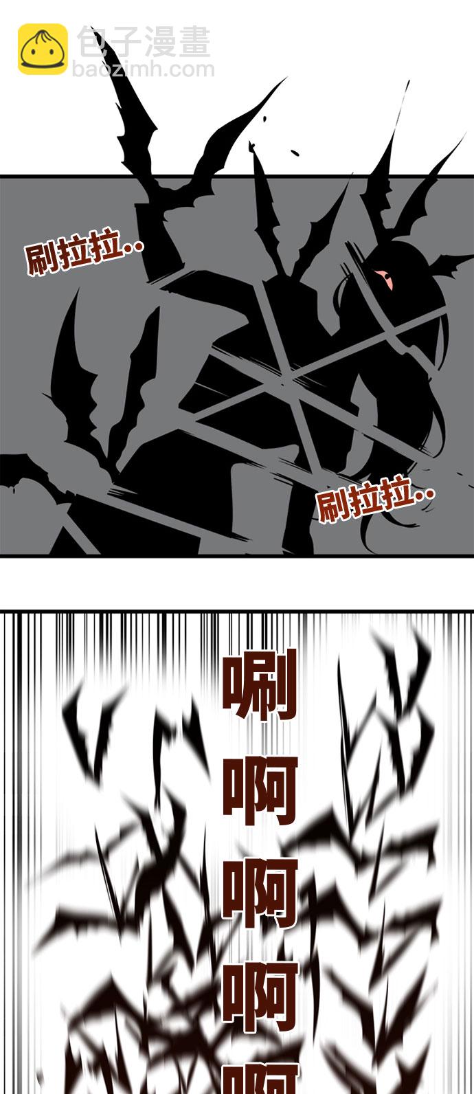 第93话8