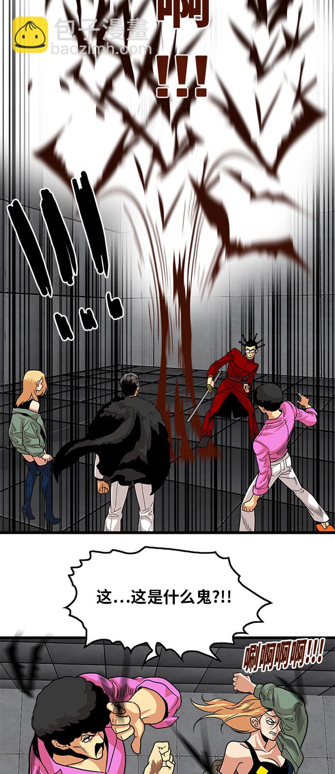 第93话9