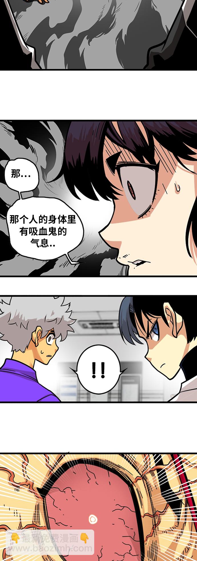 第101话4