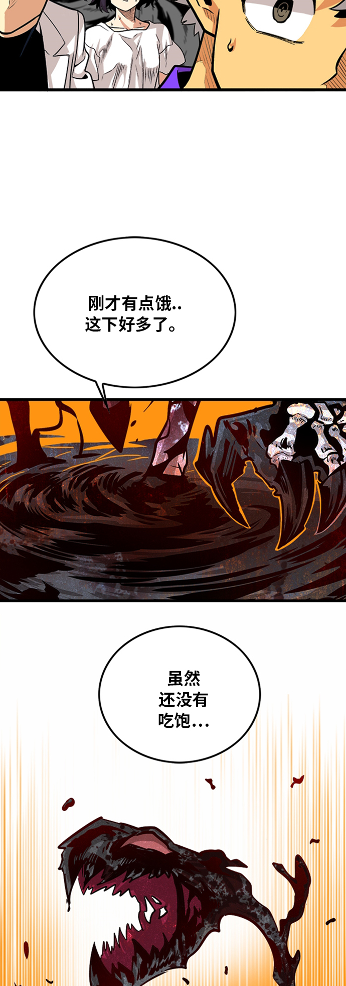 第101话6