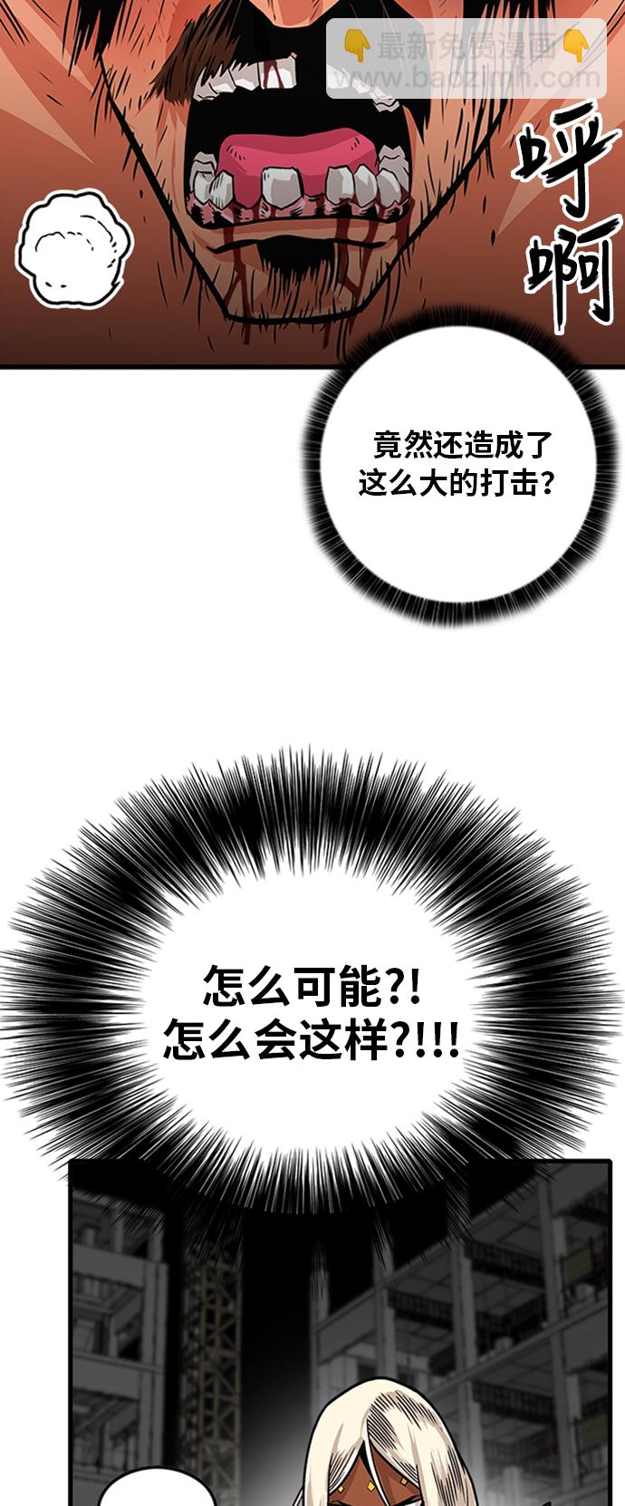 第104话33