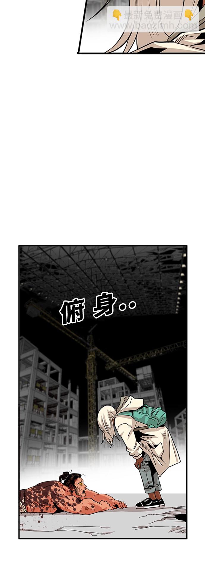 第104话61