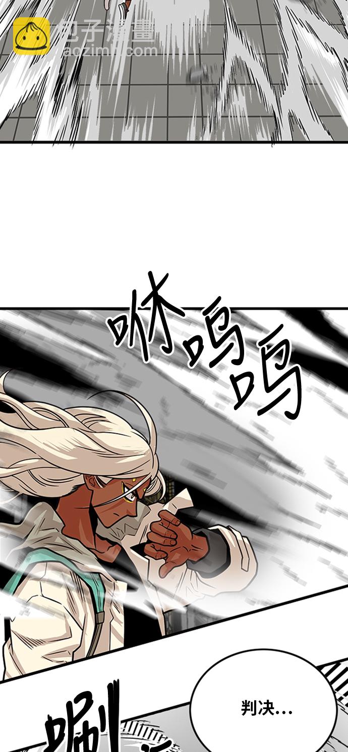 第104话8