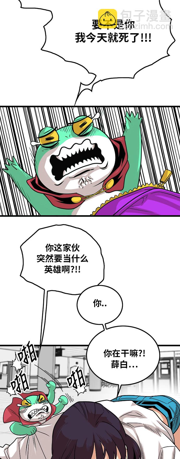 第107话4