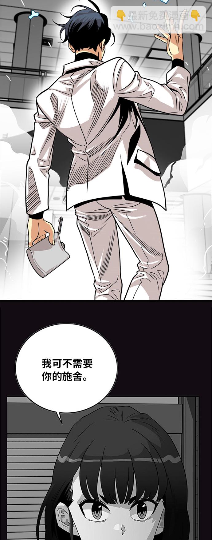第107话7
