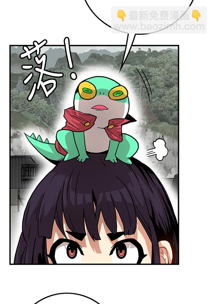 [第2季] 第3话101