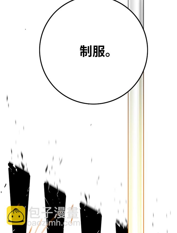 [第2季] 第3话58