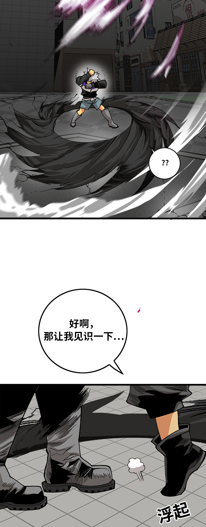 [第2季] 第16话13