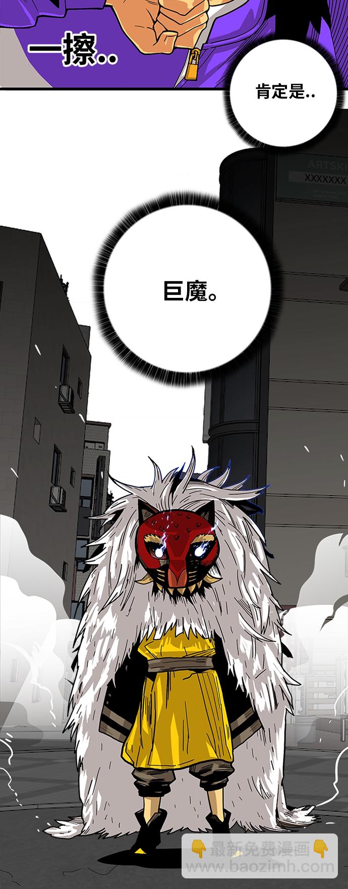 [第2季] 第16话3