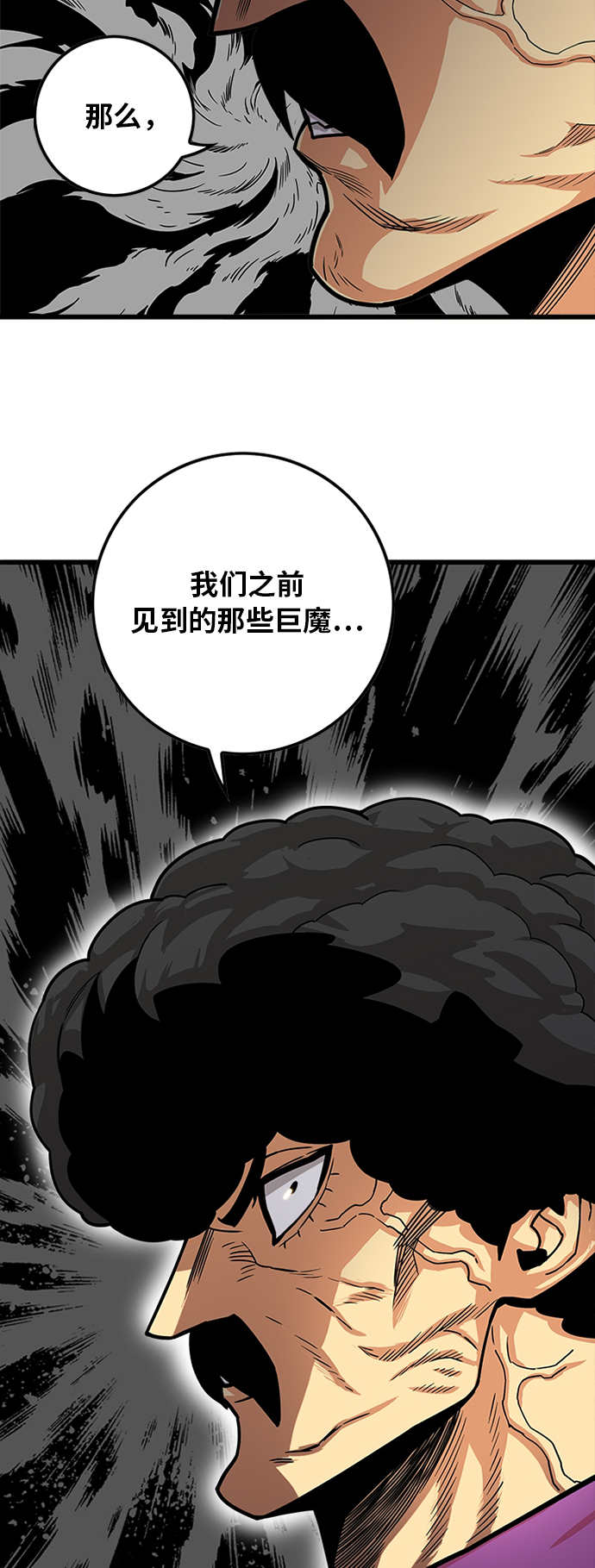 [第2季] 第18话18