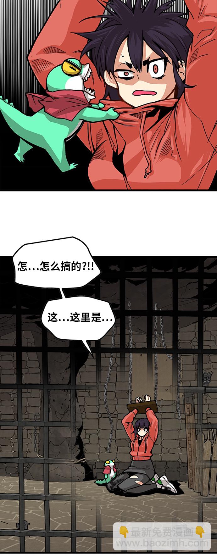 [第2季] 第18话2