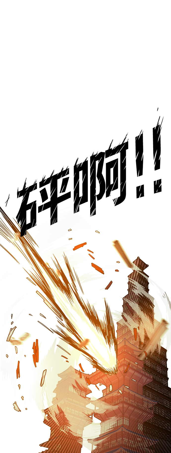 [第2季] 第18话20