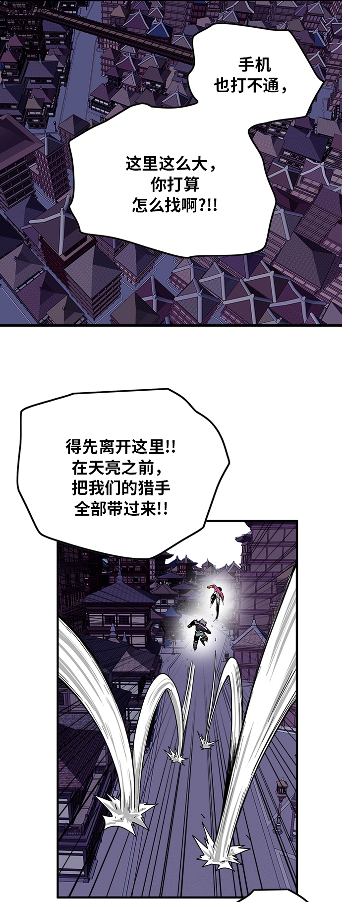 [第2季] 第18话24