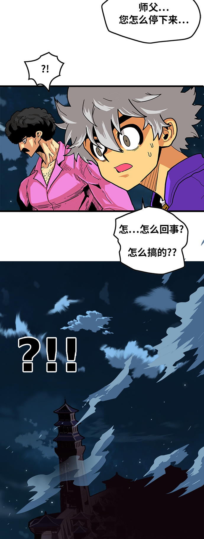 [第2季] 第18话28