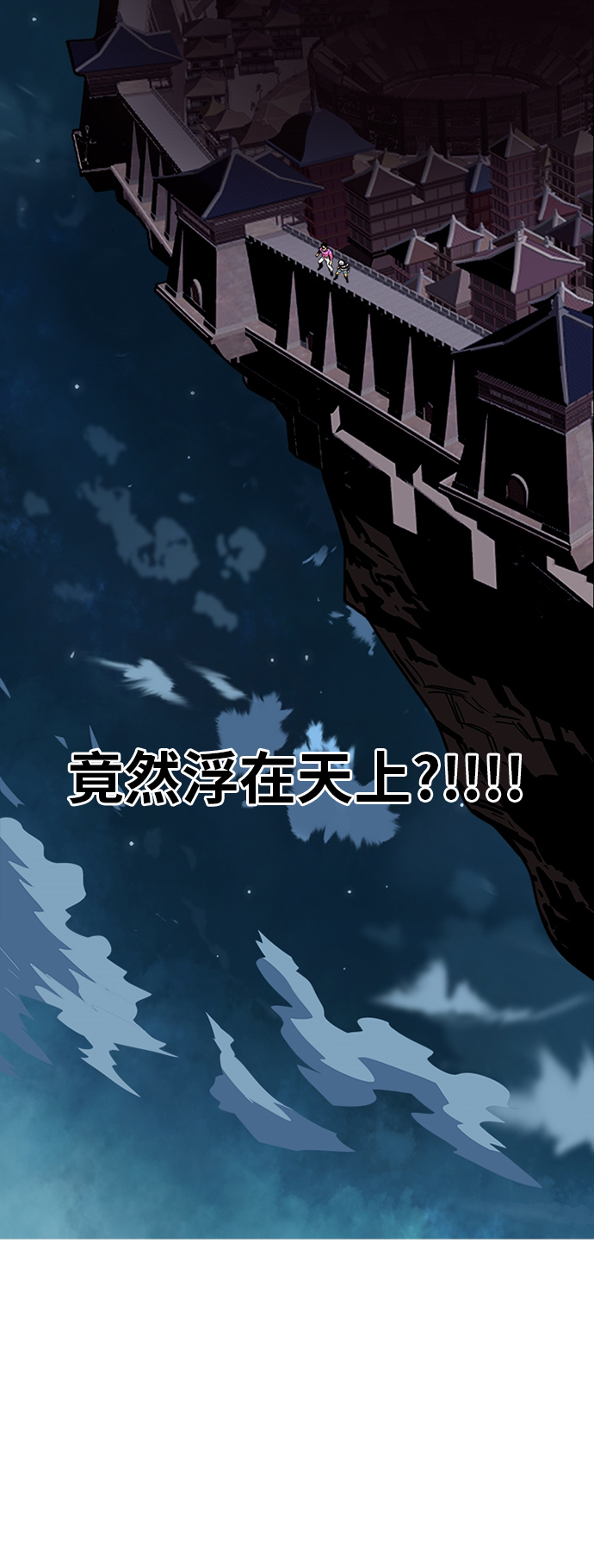[第2季] 第18话29
